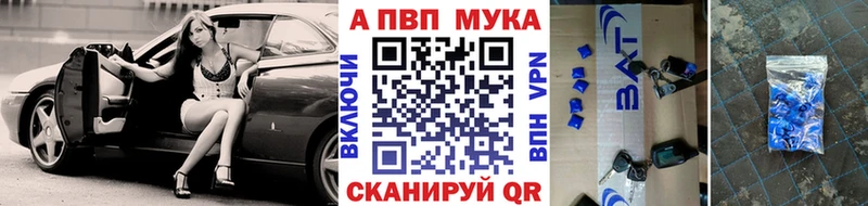 Как найти закладки Слюдянка СОЛЬ  МЕФ  ГАШ 