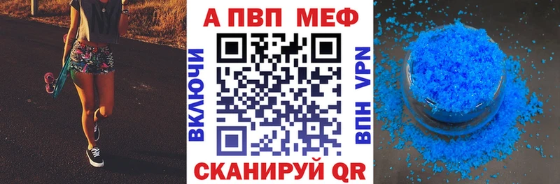 Alfa_PVP кристаллы  Слюдянка 