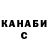 МЕТАДОН белоснежный Jon Nik