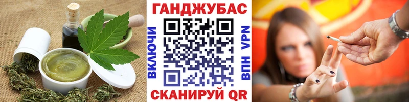 закладка  KRAKEN как зайти  Cannafood конопля  Слюдянка 