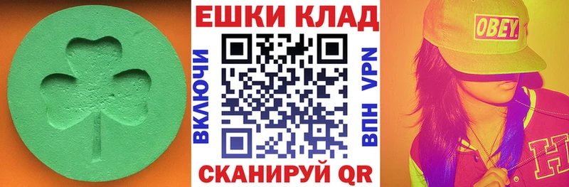 Экстази louis Vuitton  магазин продажи   Слюдянка 