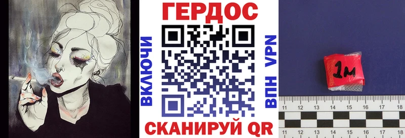Героин VHQ Слюдянка