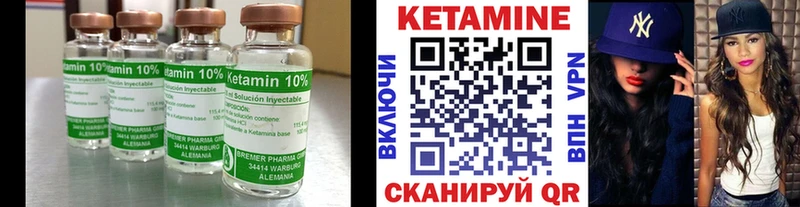 где купить наркотик  Слюдянка  Кетамин ketamine 