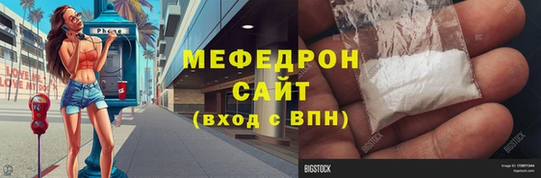 COCAINE Абинск