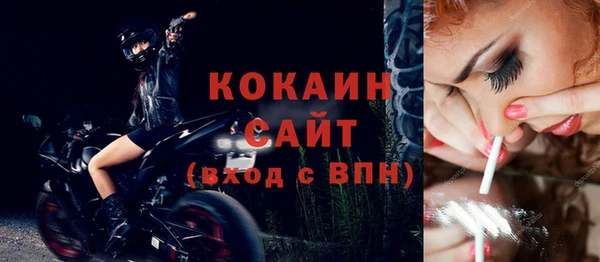 COCAINE Абинск