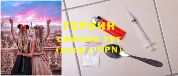 jwh Абаза