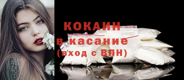 jwh Абаза