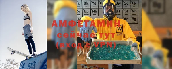 мефедрон VHQ Алзамай
