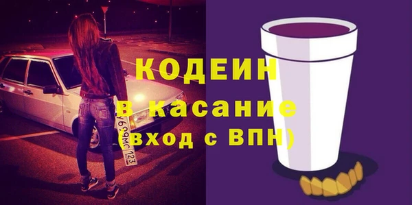 COCAINE Абинск
