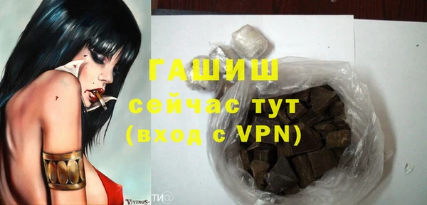 jwh Абаза