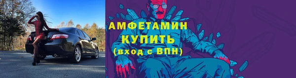 MESCALINE Абдулино