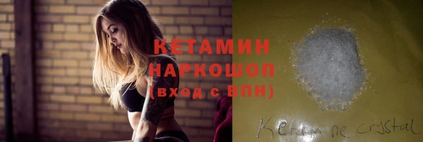 MESCALINE Абдулино