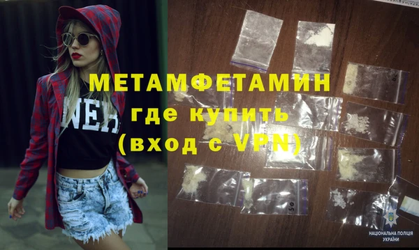 MESCALINE Абдулино
