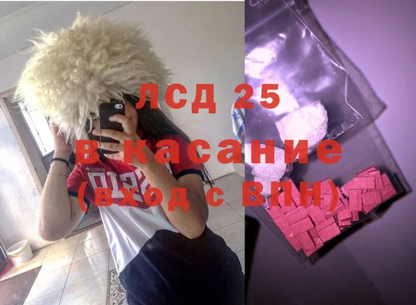 COCAINE Абинск