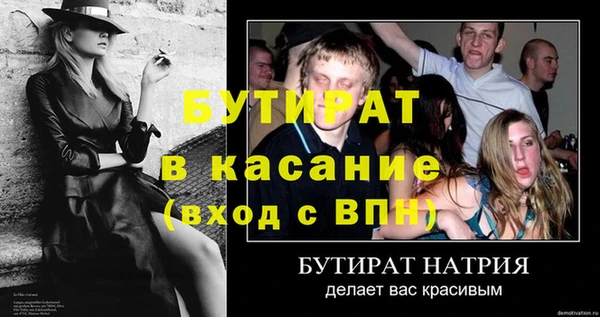 MESCALINE Абдулино