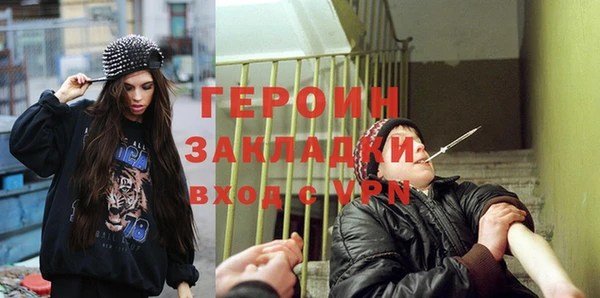 COCAINE Абинск