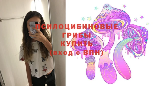 MESCALINE Абдулино