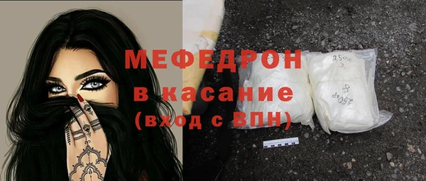 COCAINE Абинск