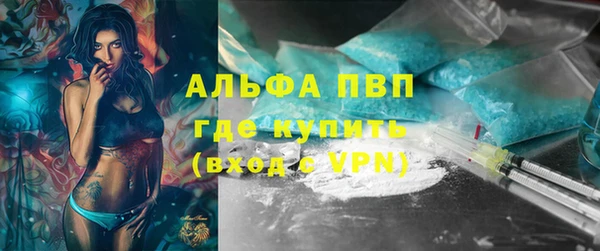 jwh Абаза