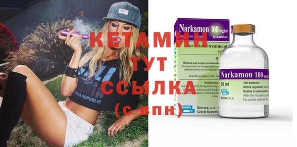 COCAINE Абинск