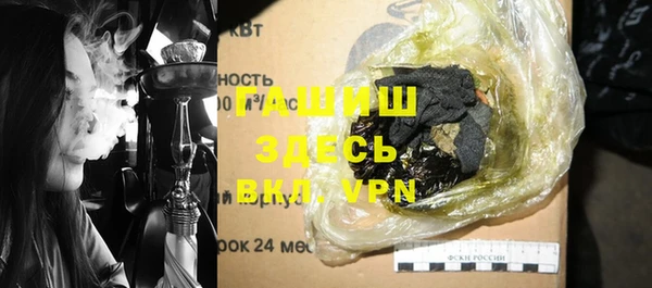мефедрон VHQ Алзамай