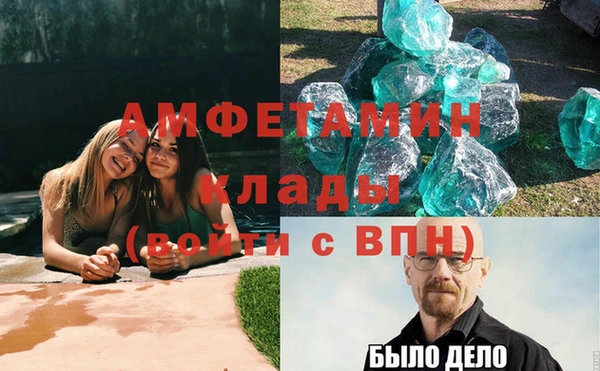 jwh Абаза