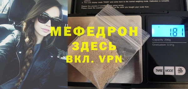 прущие грибы Пролетарск