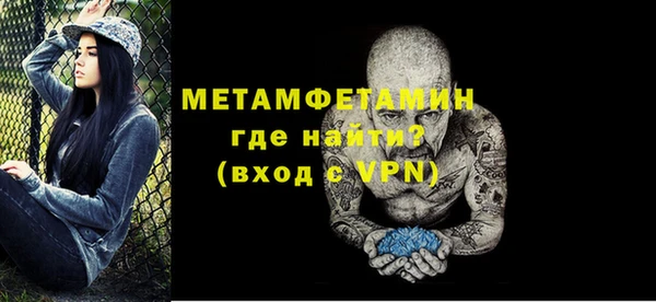 MESCALINE Абдулино