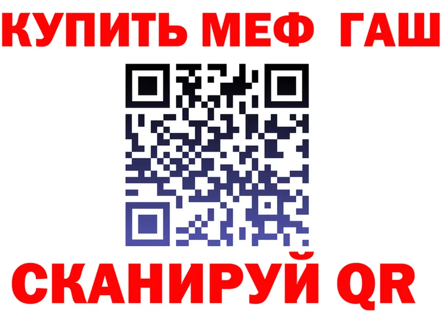 АМФ VHQ зеркало darknet МЕГА Слюдянка