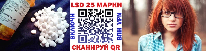 Лсд 25 экстази ecstasy  даркнет сайт  Слюдянка 