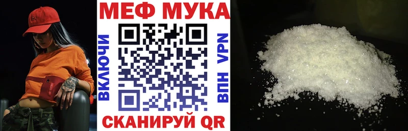 Мефедрон кристаллы  Слюдянка 