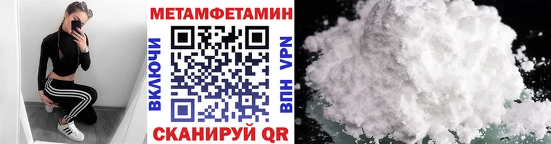 Первитин пудра  Слюдянка 
