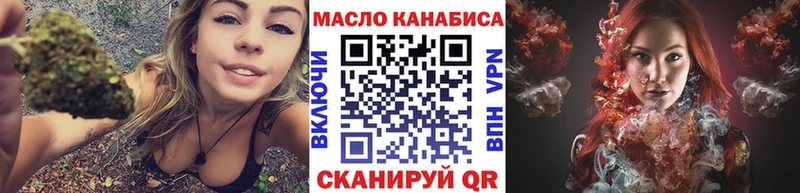 Дистиллят ТГК жижа  Слюдянка 